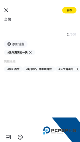 来疯直播官方版