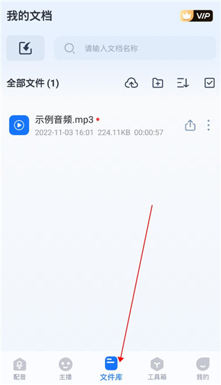 布谷鸟配音app