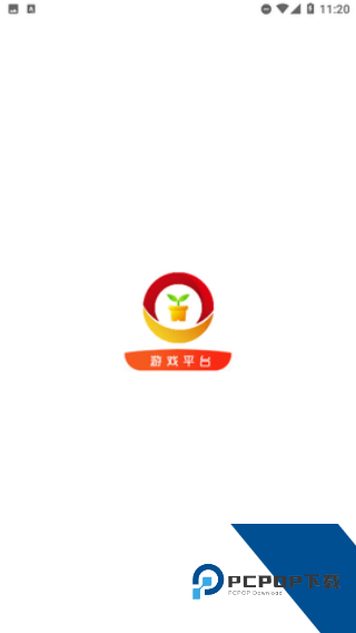 芝麻游戏盒