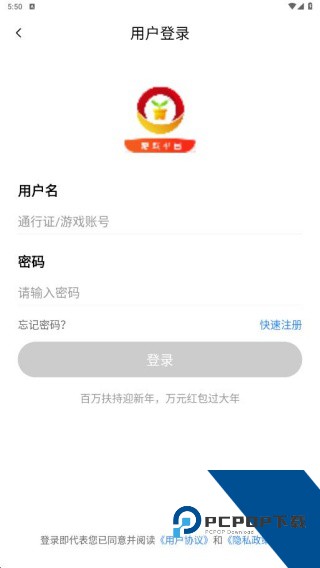 芝麻游戏盒