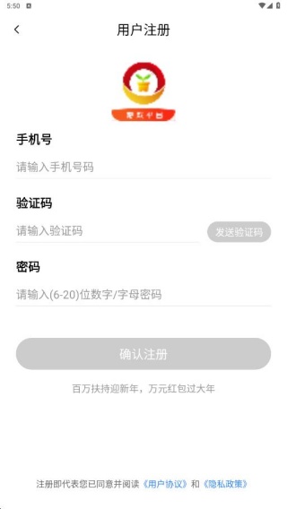 芝麻游戏盒