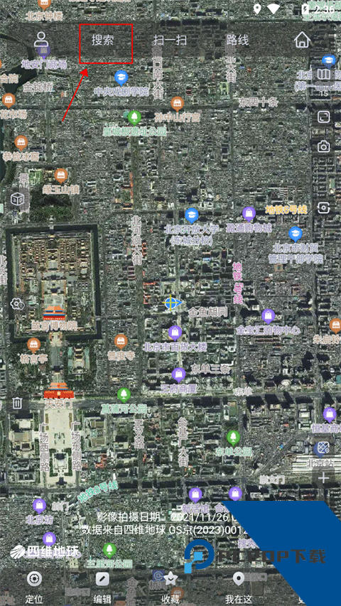 奥维互动地图