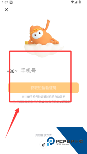 悟空浏览器安卓版
