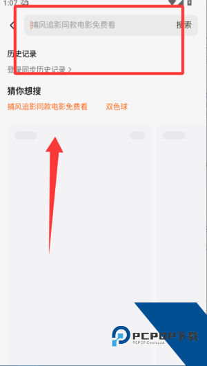 悟空浏览器安卓版