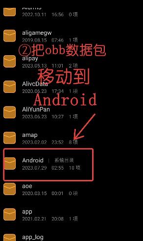 Winlator模拟器