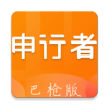 申行者巴v2.0版本安卓版下载