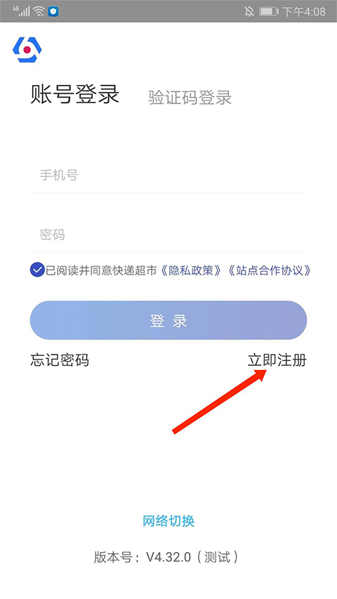 兔喜生活最新版