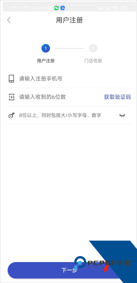 兔喜生活最新版