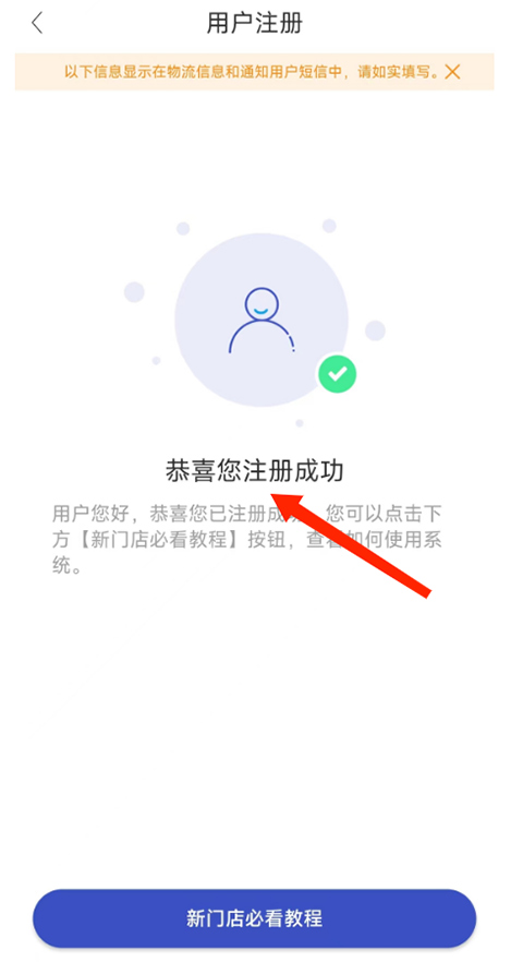 兔喜生活最新版