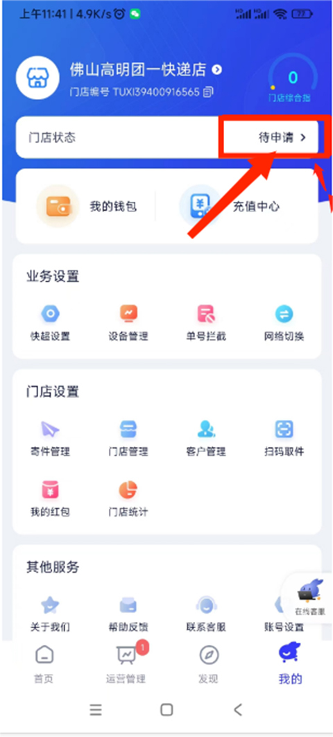 兔喜生活最新版
