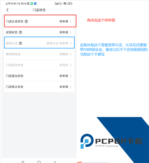 兔喜生活最新版