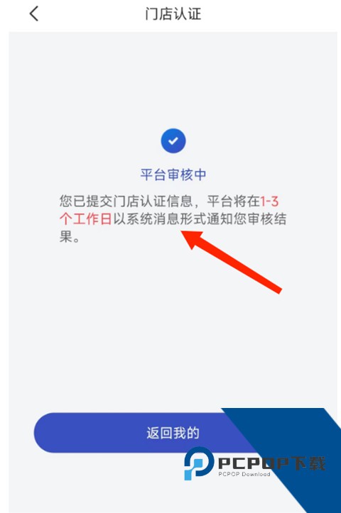 兔喜生活最新版