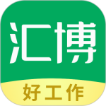 汇博招聘app官方正版下载 v5.0.9