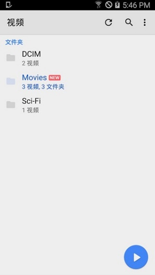 Mxplayer安卓版