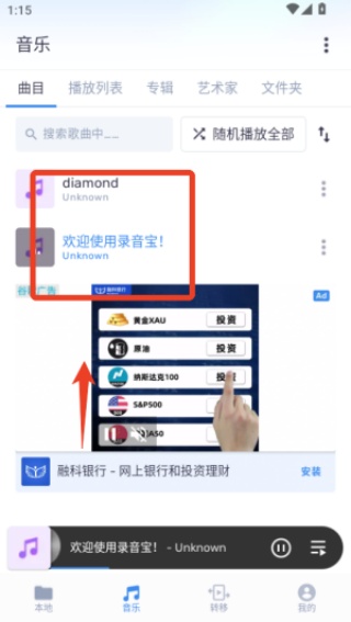 Mxplayer安卓版