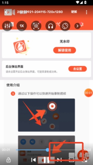 Mxplayer安卓版