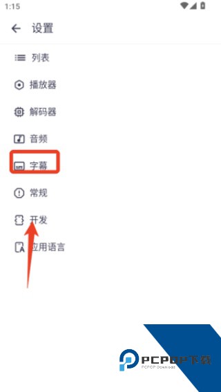 Mxplayer安卓版