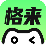 格来云游戏手机版最新版下载 v1.5.1安卓版
