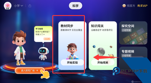 NB实验室