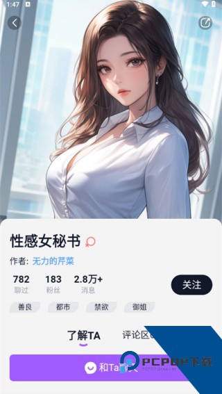 奶糖最新版本