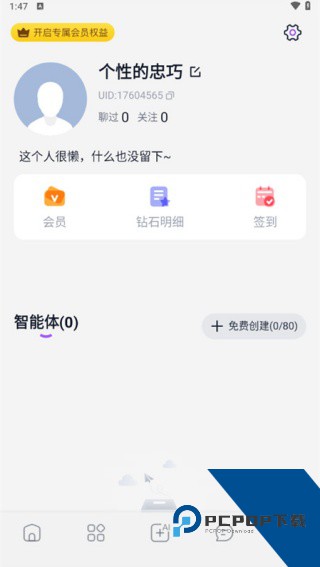 奶糖最新版本