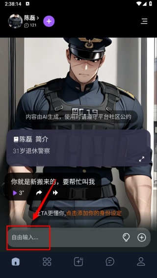 奶糖最新版本