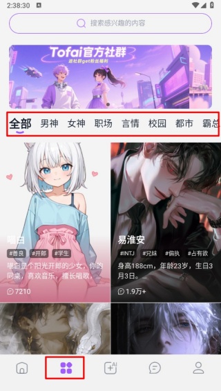 奶糖最新版本