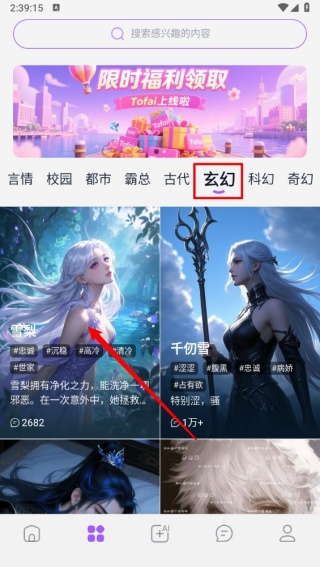 奶糖最新版本