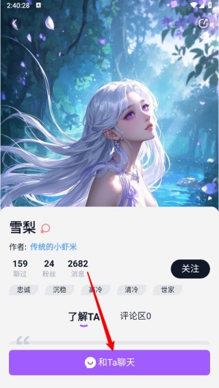 奶糖最新版本