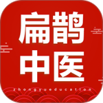 扁鹊中医app官方正版下载 v1.9.1