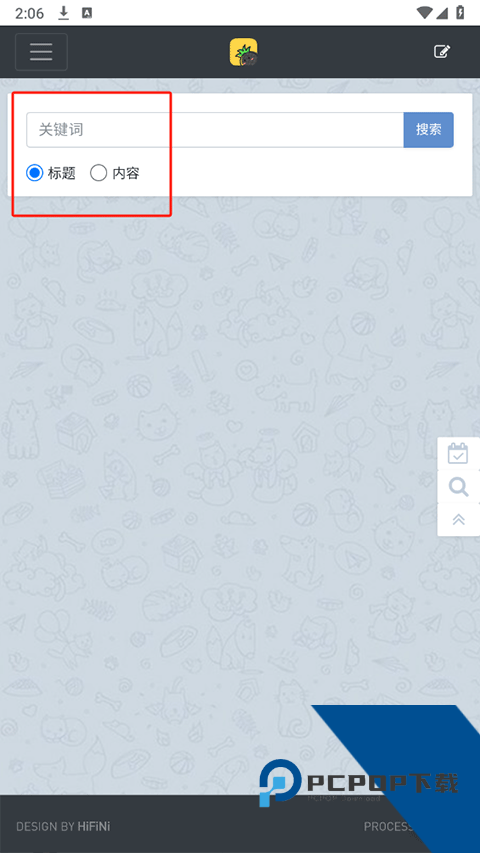 音乐磁场