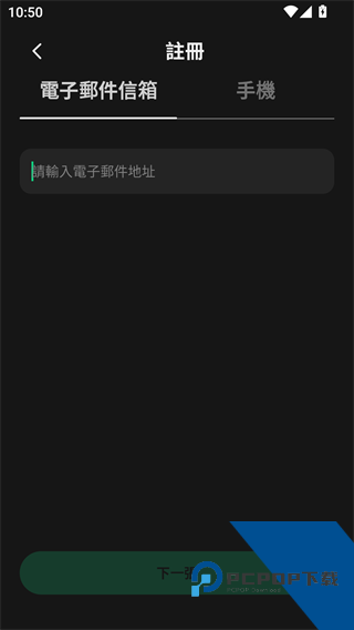 TapTap海外版