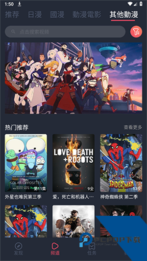 JOCY囧次元