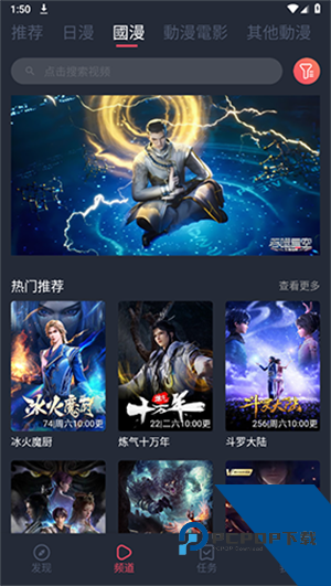 JOCY囧次元