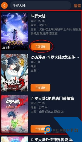 JOCY囧次元