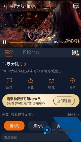 JOCY囧次元