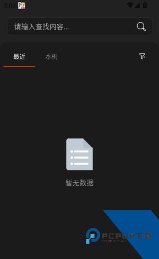 CAJViewer
