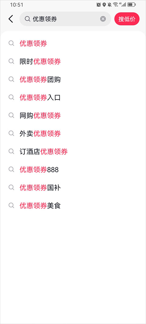 抖省省app