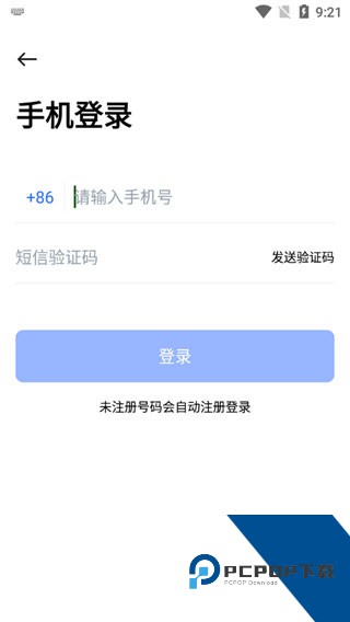 Pikpak网盘