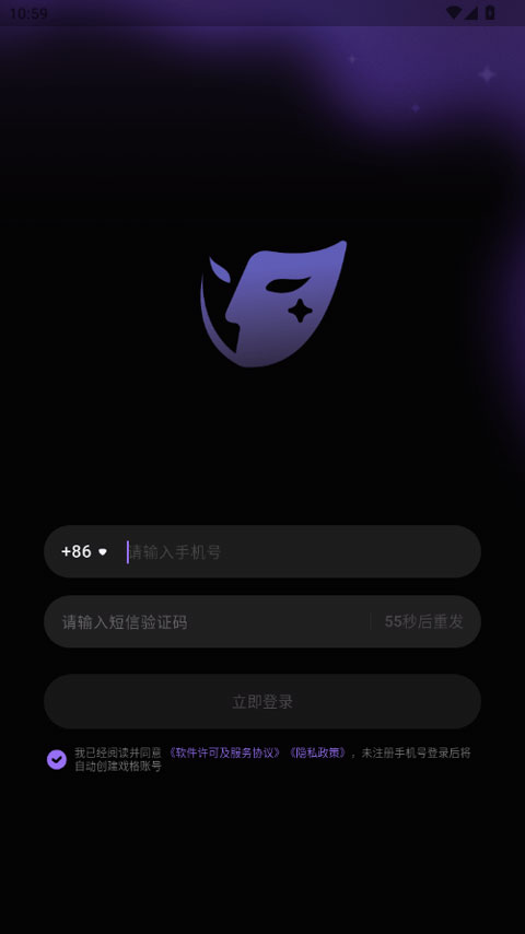 戏格app