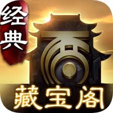 CBG大话西游2藏宝阁最新版下载v5.56.0