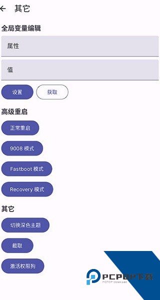 Wearos华为手表
