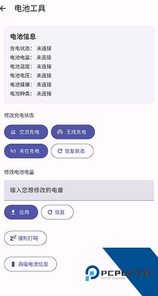 Wearos华为手表
