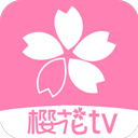 樱花风车动漫免费
