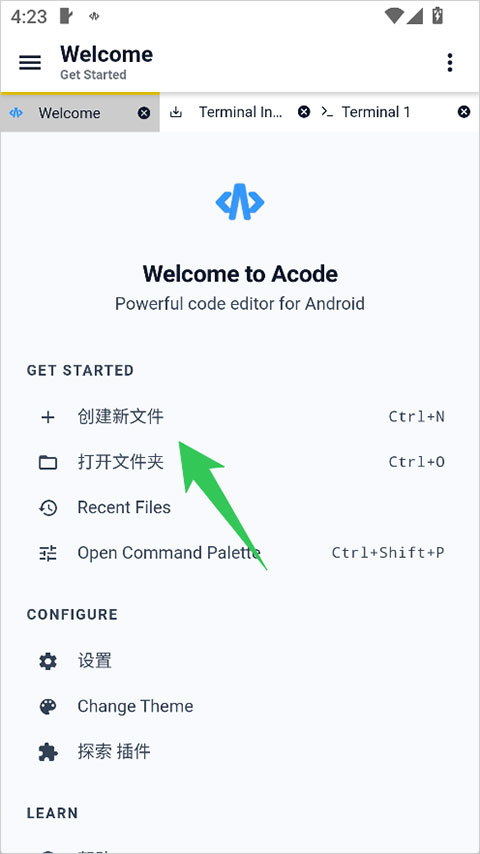 Acode