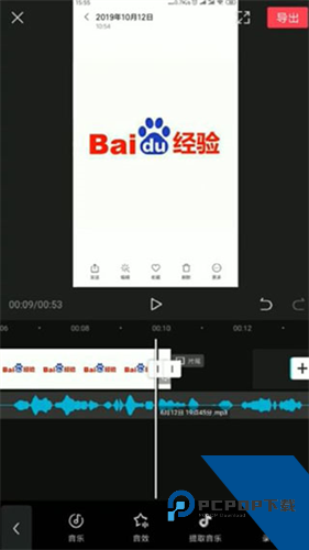 剪映国际版