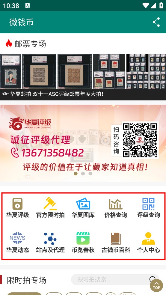 华夏古泉网