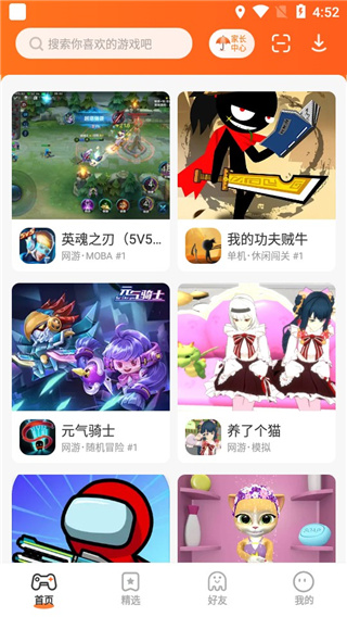 233游戏乐园