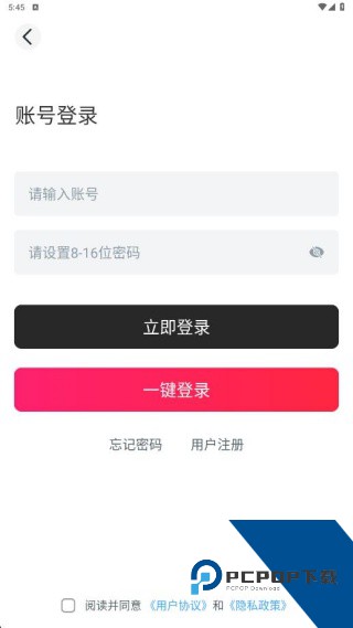 时间计算器
