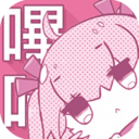 哔咔哔咔picag